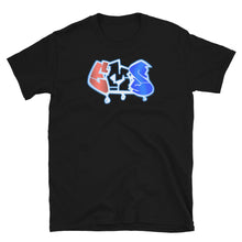 Load image into Gallery viewer, EMS T-Shirt
